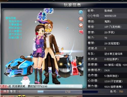 塞雷娜之所 塞雷娜之所