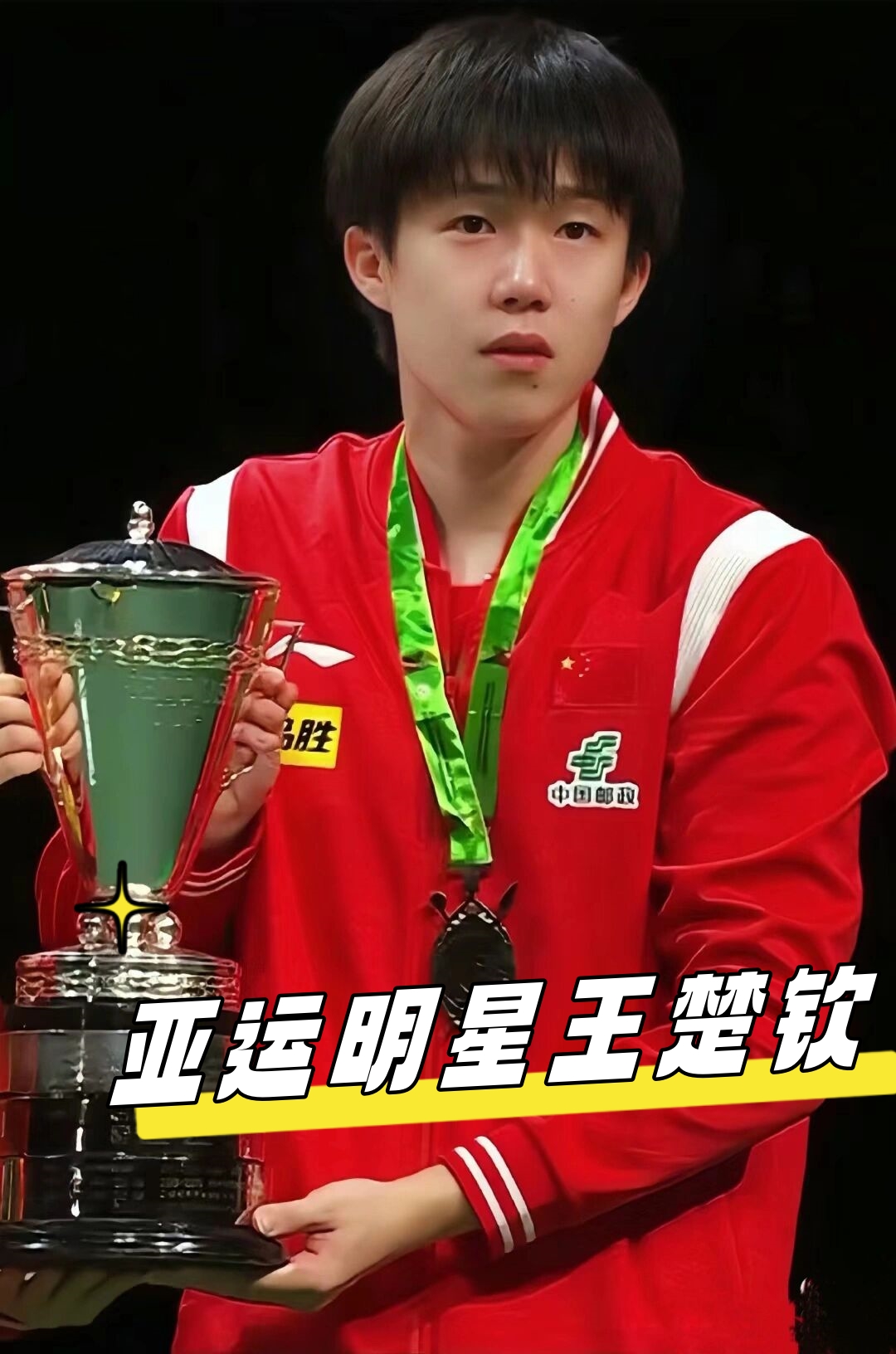 了一种新思 了一种新思