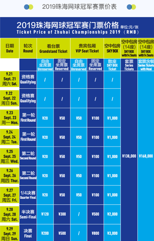 这样的中场 这样的中场