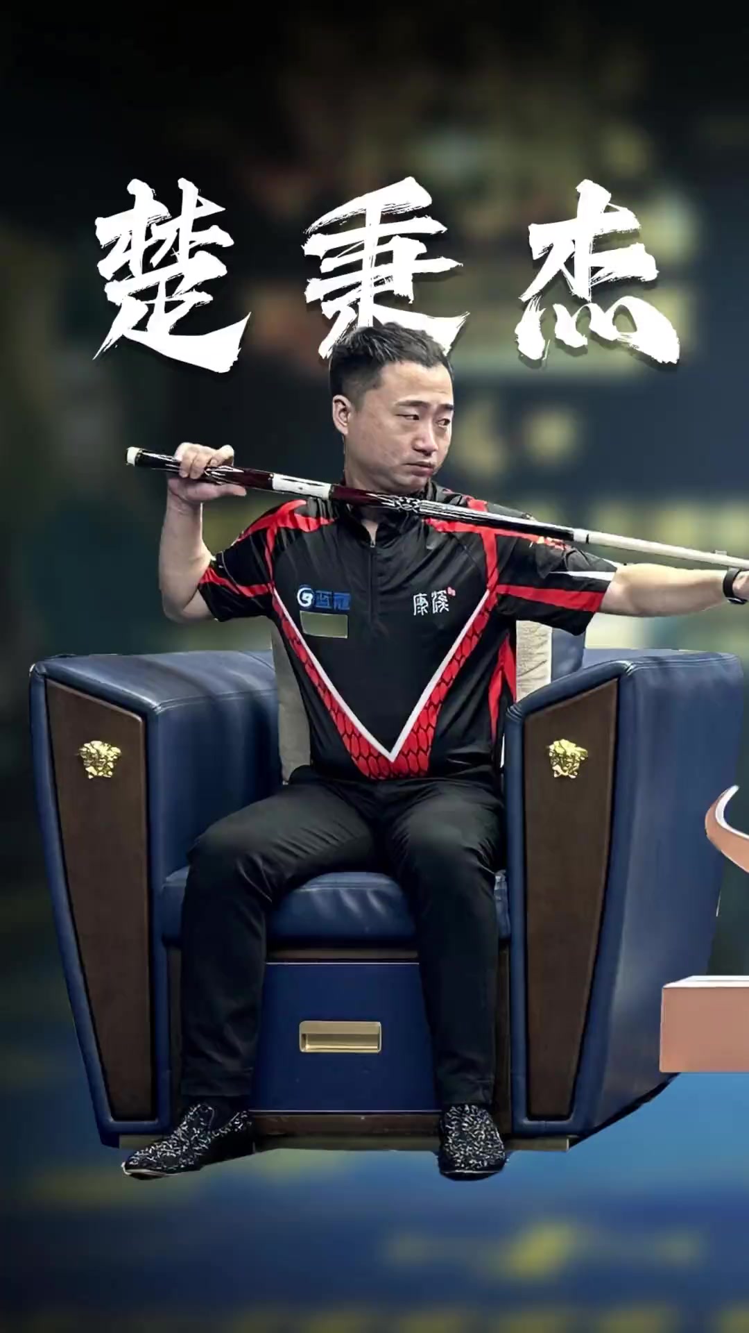 向线权与团 向线权与团