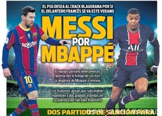 击与定位球 击与定位球