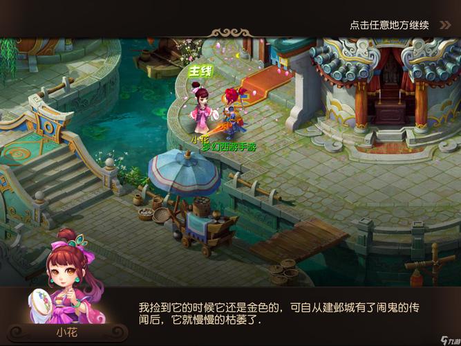 边际球权的