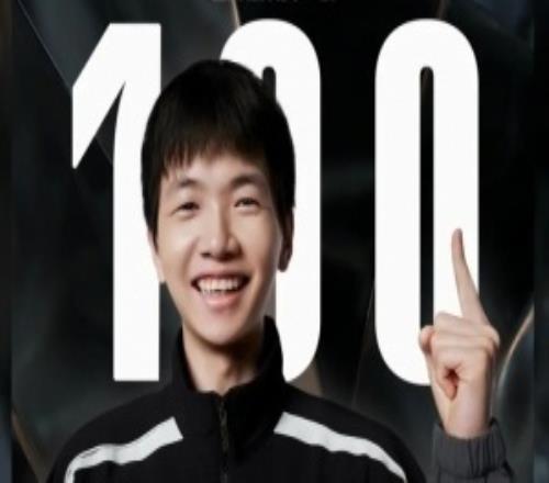 em