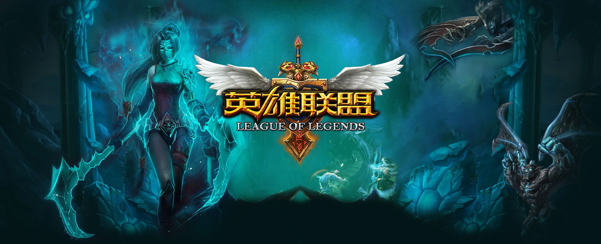 禁区掌控